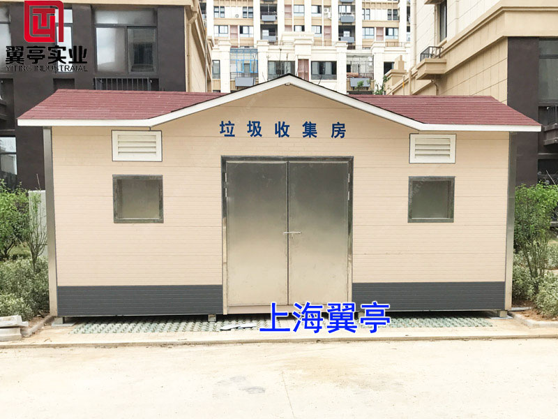 垃圾房那個(gè)廠家做的好？翼亭垃圾房好不好？