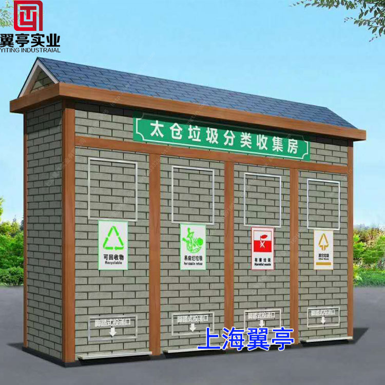 雞蛋殼屬于什么垃圾、你中招了沒有？